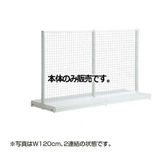 KZホワイト ネットタイプ W60cm 両面タイプ 本体 H210cm  61-26-15-6 