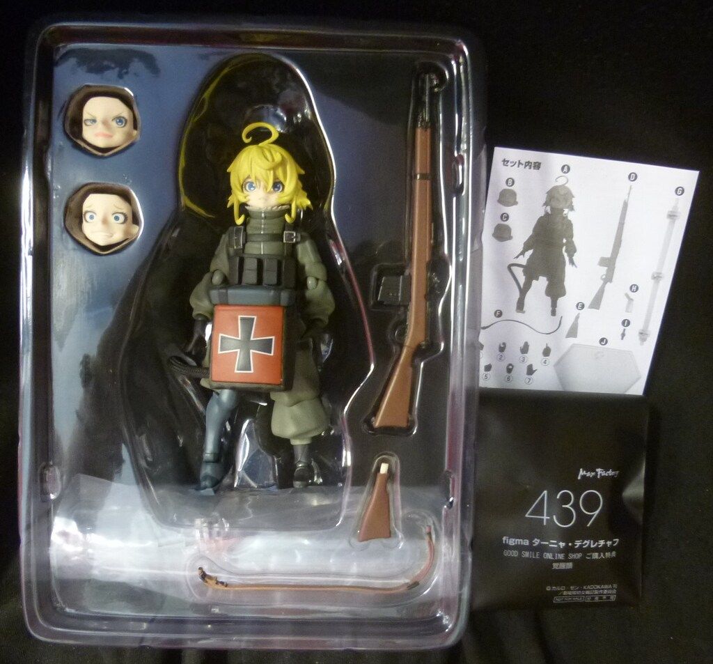 MAXFACTORY figma 劇場版 幼女戦記 ターニャ・デグレチャフ 特典