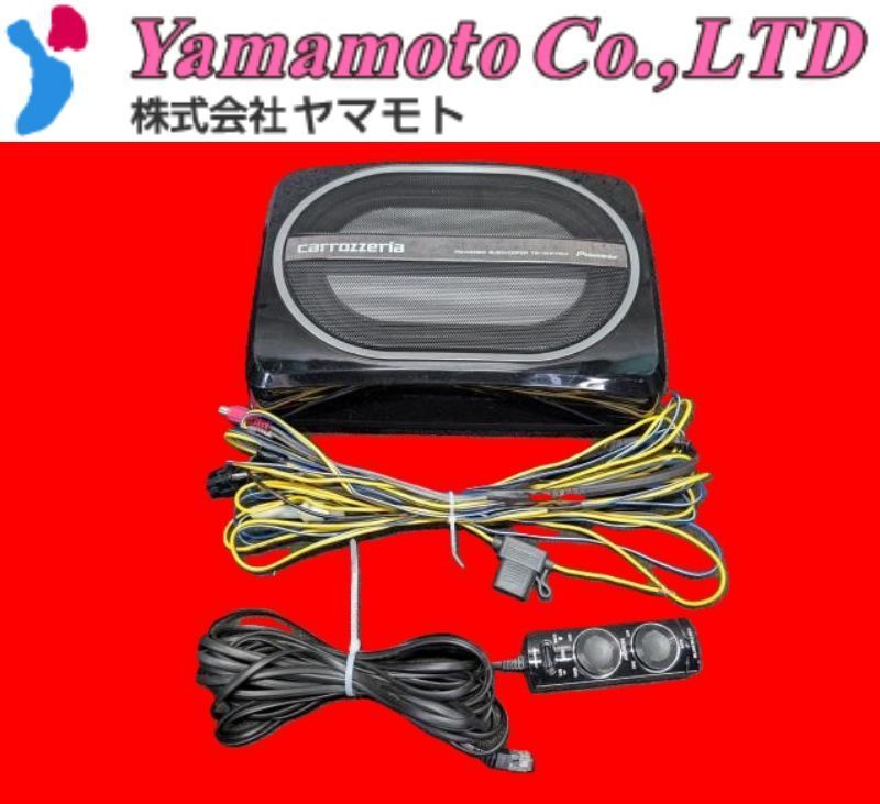 Z1397-R1]カロッツェリア パワード サブウーファー TS-WX110A 音