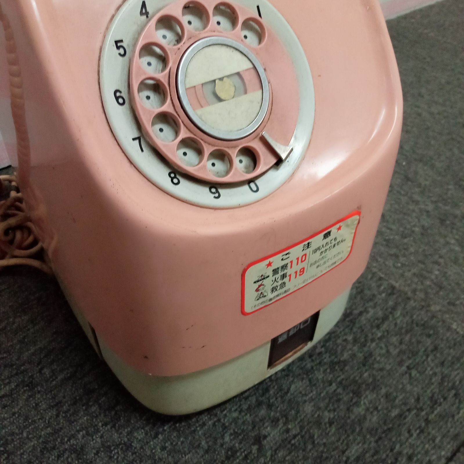 ◯ 昭和 レトロ ピンク ダイヤル式 公衆電話 NTT 骨董