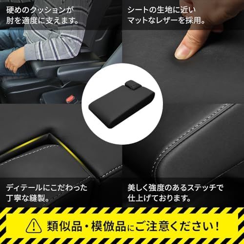 肘掛け
