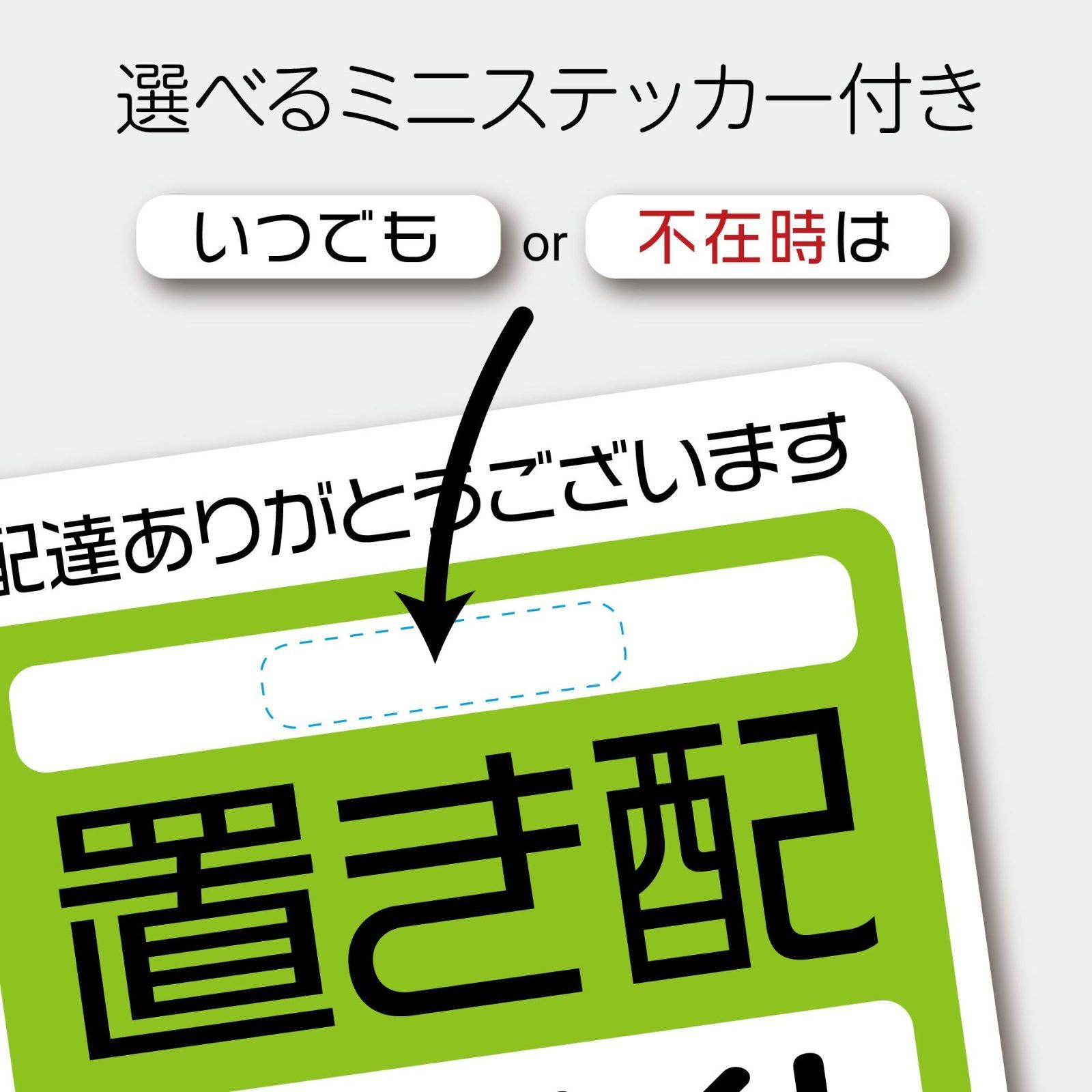 メルカリShops - 【色名: ネイビー】荷物 不在 配達物 郵便 留守 宅急便 宅配便 置配 宅配ボ