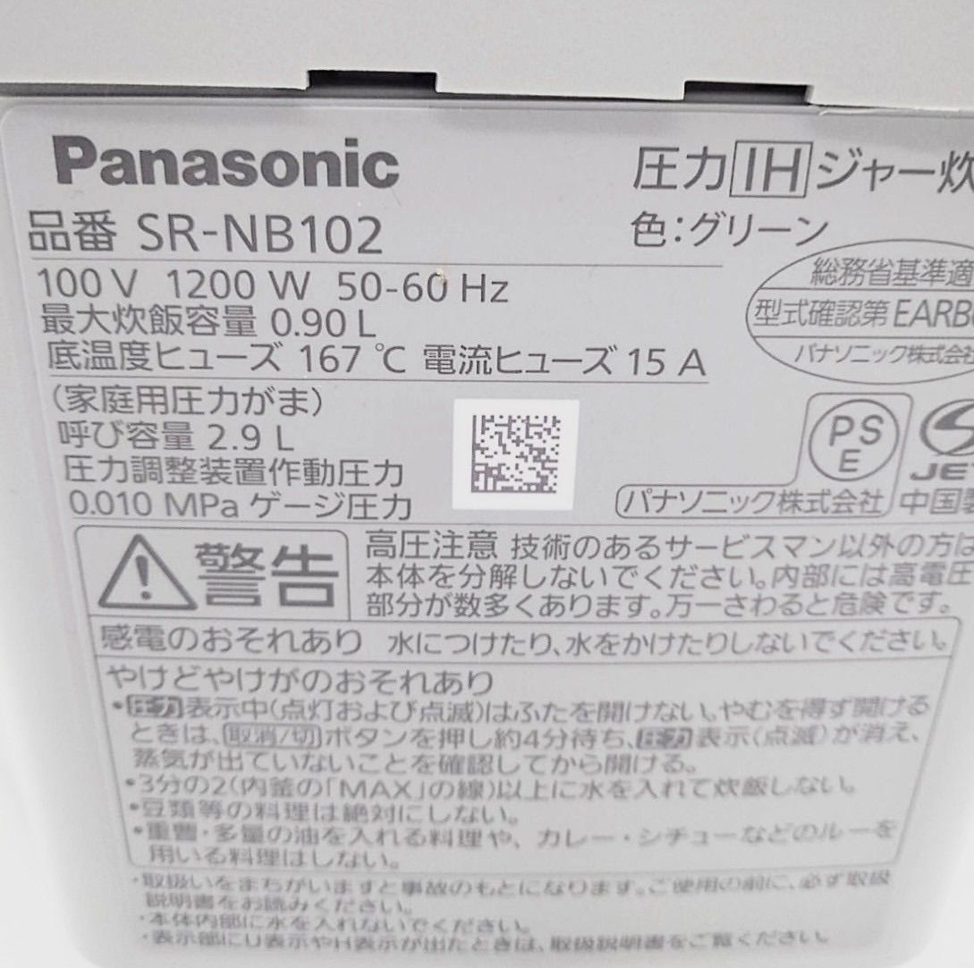 コンパクトサイズ ふた食洗機対応