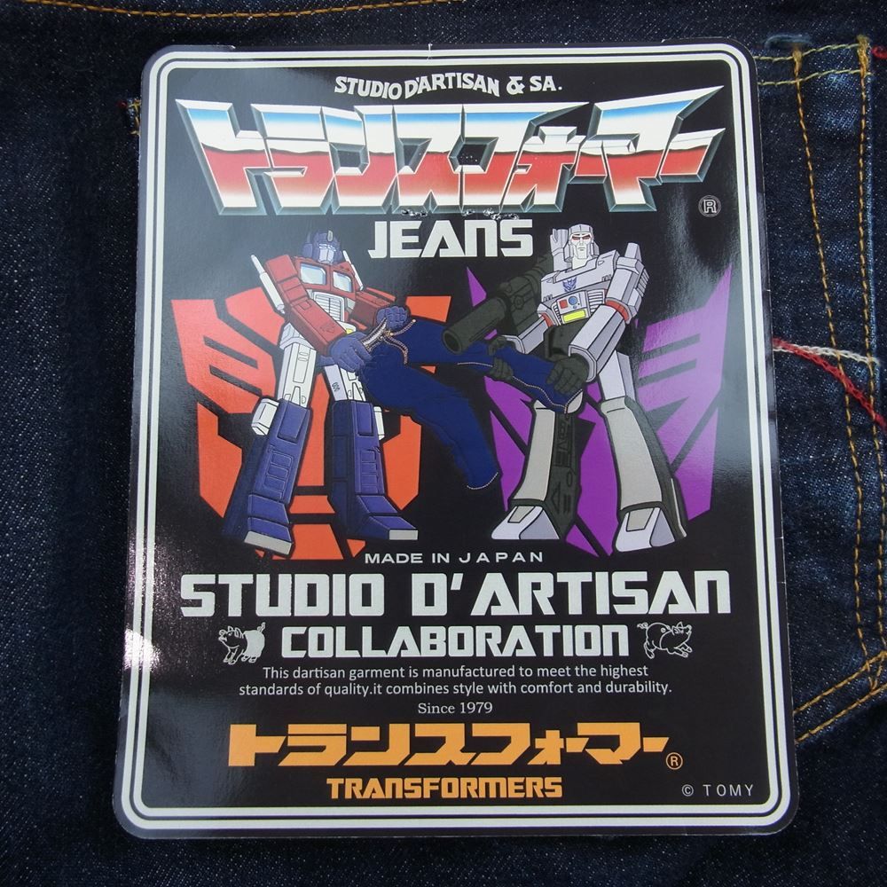 STUDIO D