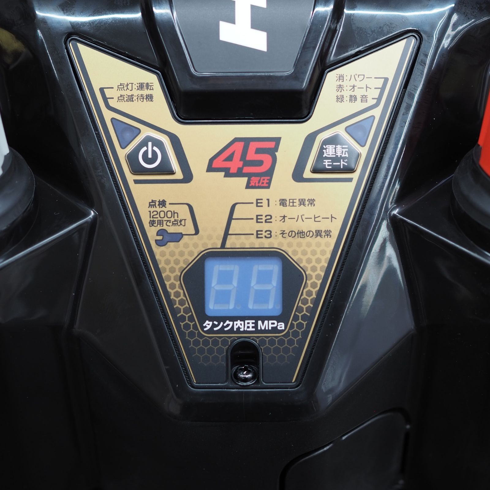 ♥品 ハイコーキ|HIKOKI 高圧エアコンプレッサ EC1245H3 CTN 鴻巣店