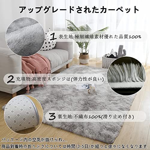 ラグマット 洗える