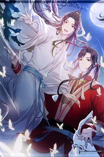 中古】タペストリー 謝憐＆三郎 B2タペストリー 「くじメイト 天