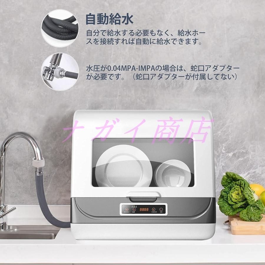 工事不要 自動給水