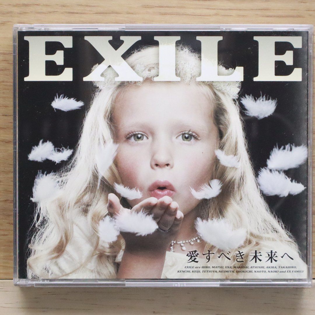 国内盤CD☆エグザイル/EXILE□ 愛すべき未来へ【初回生産限定盤