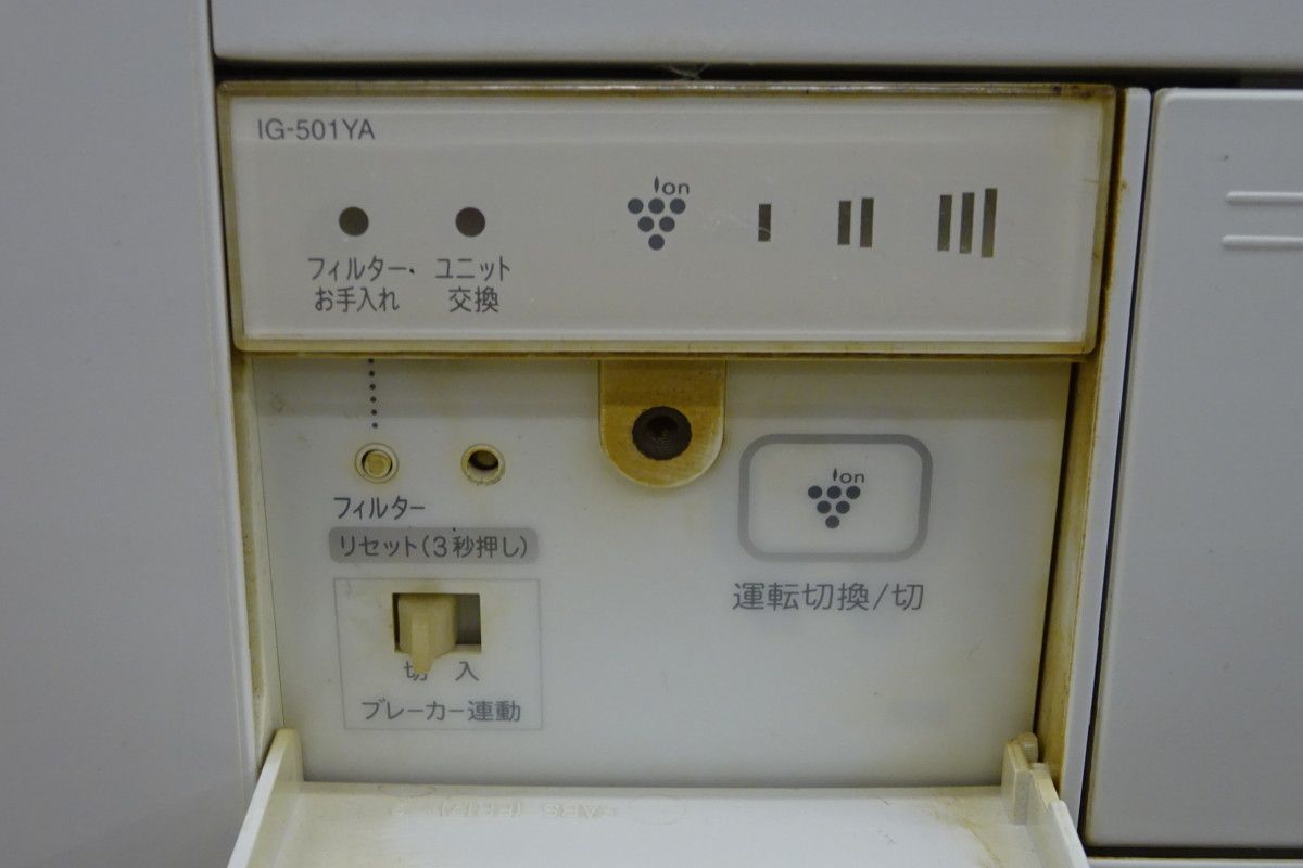 北海道