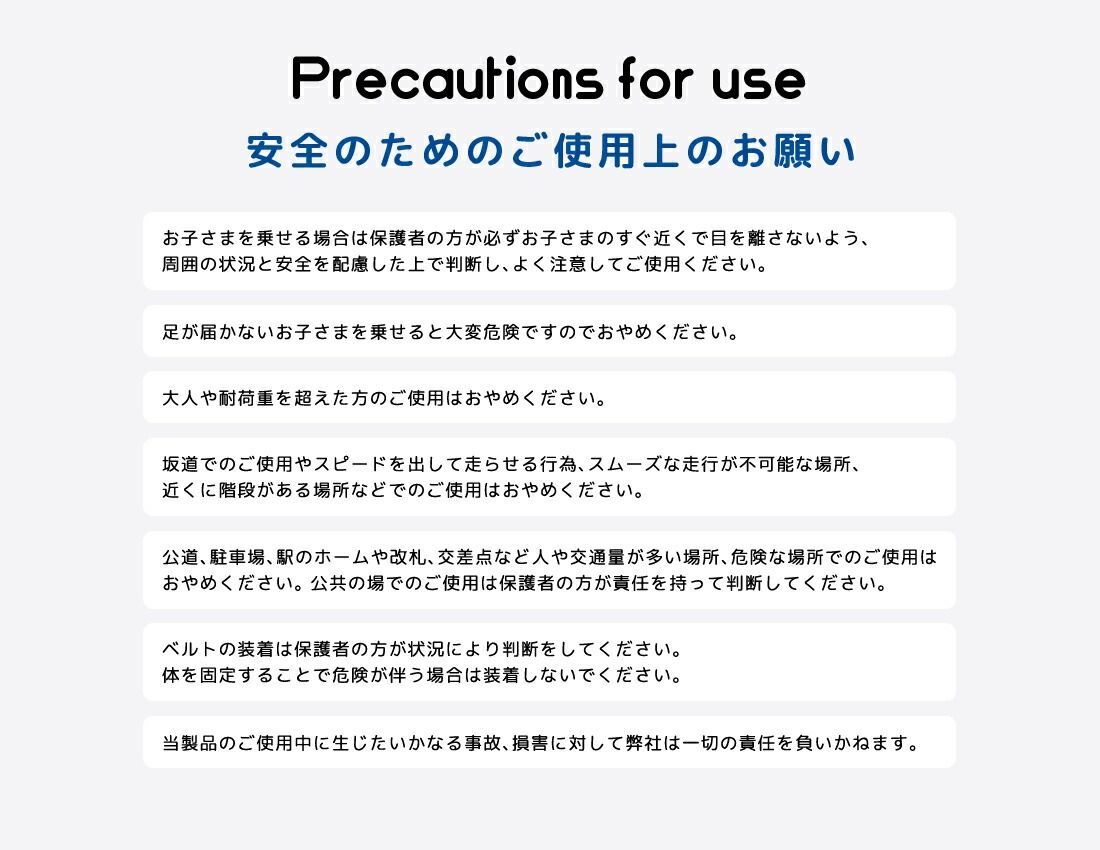 ノリッコ公式販売店