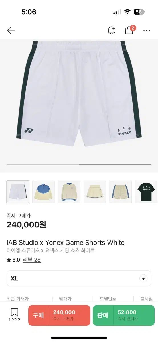  IAB Studio ヨネックス ゲームショーツ 白 XL その他 バドミントン