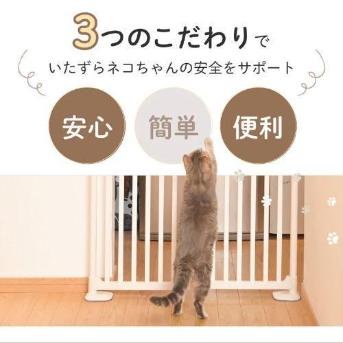 フェンス シンプル