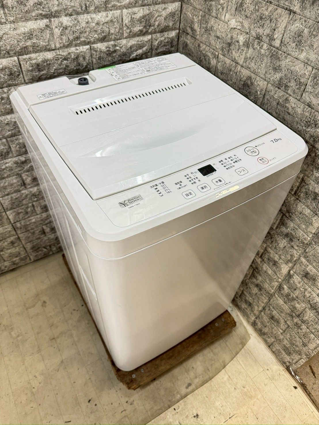 大阪送料無料☆3か月保障付き☆洗濯機☆ヤマダ☆7kg