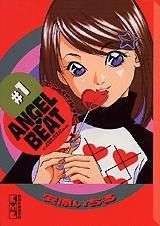 [新品]ANGEL・BEAT [文庫版] (1-8巻 全巻)