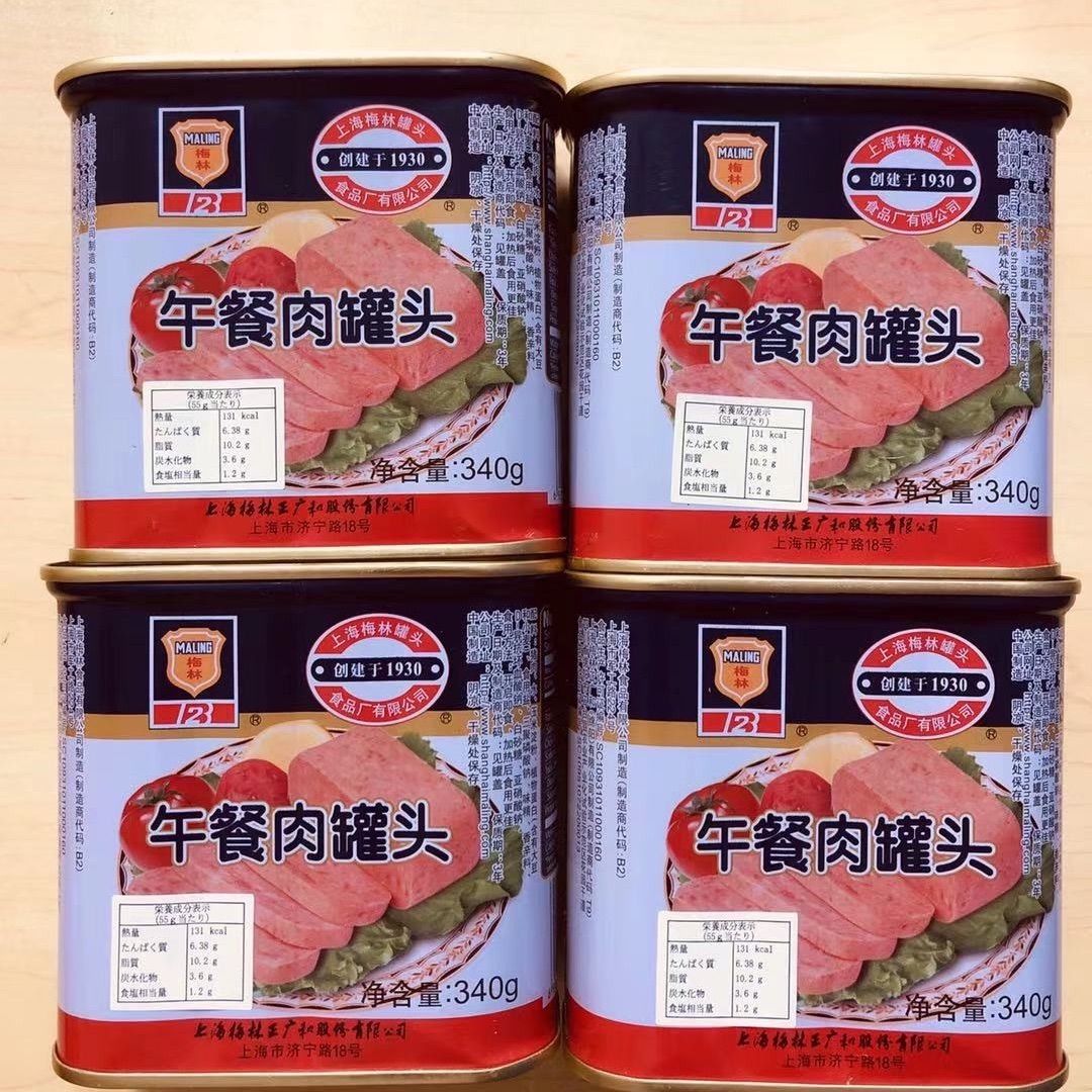 味付け豚肉　ランチョンミート　メルカリ　中国物産　中華美食屋　梅林午餐肉　4点セット