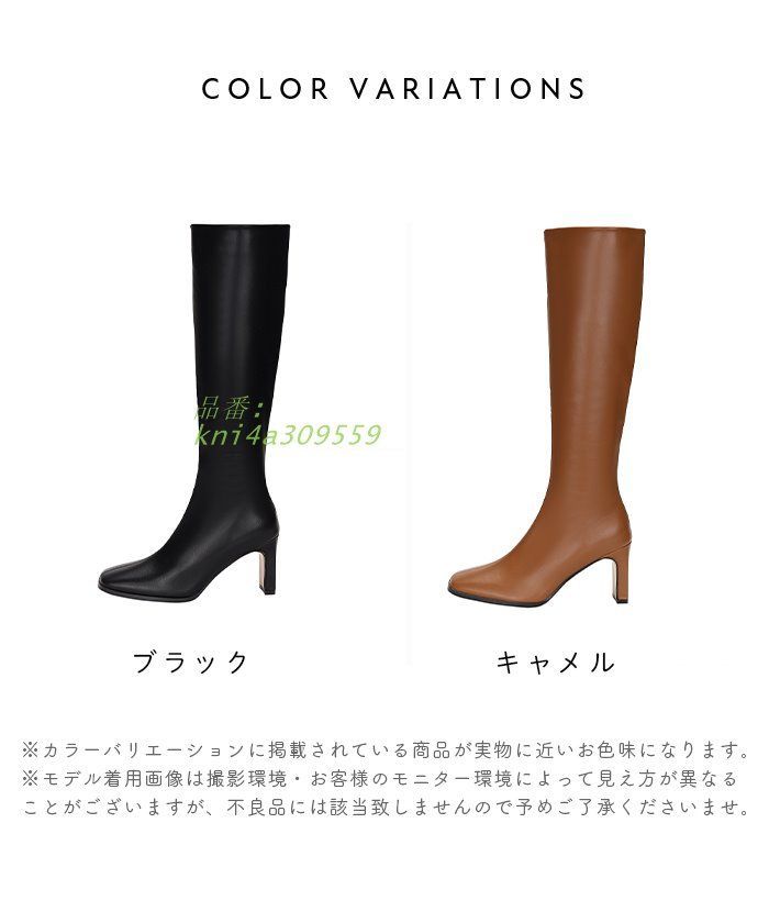 スクエアレディース 秋