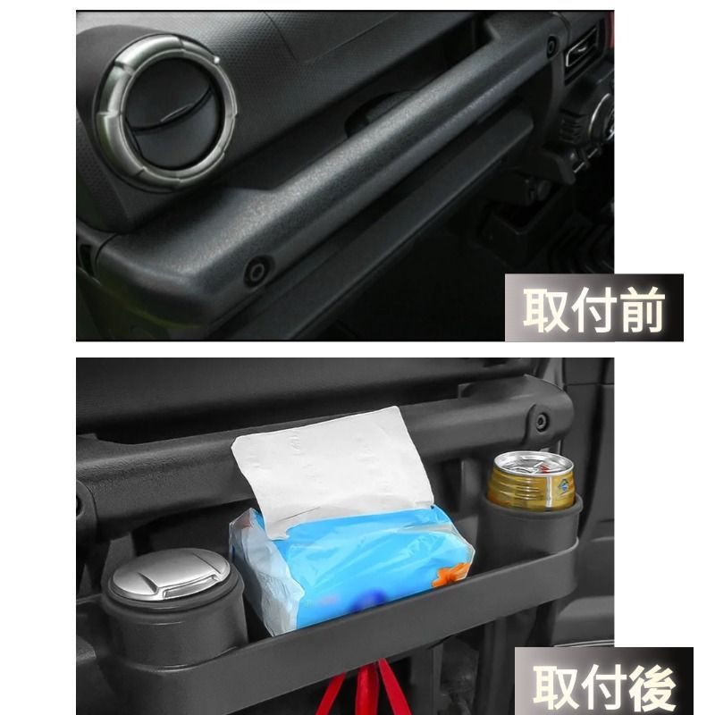 ️スズキジムニー ギアシフト収納ボックス　小物入れ　隙間収納 新型スズキジムニー JB64 ギアシフト収納バッグ ジムニーシエラ JB74 ノマドJC74 センターコンソール収納 携帯 キー ティッシュ収納袋  車用収納袋 オックスフォード布 ギア収納袋 携帯 小さな物収納 アクセサリー 内装パーツ