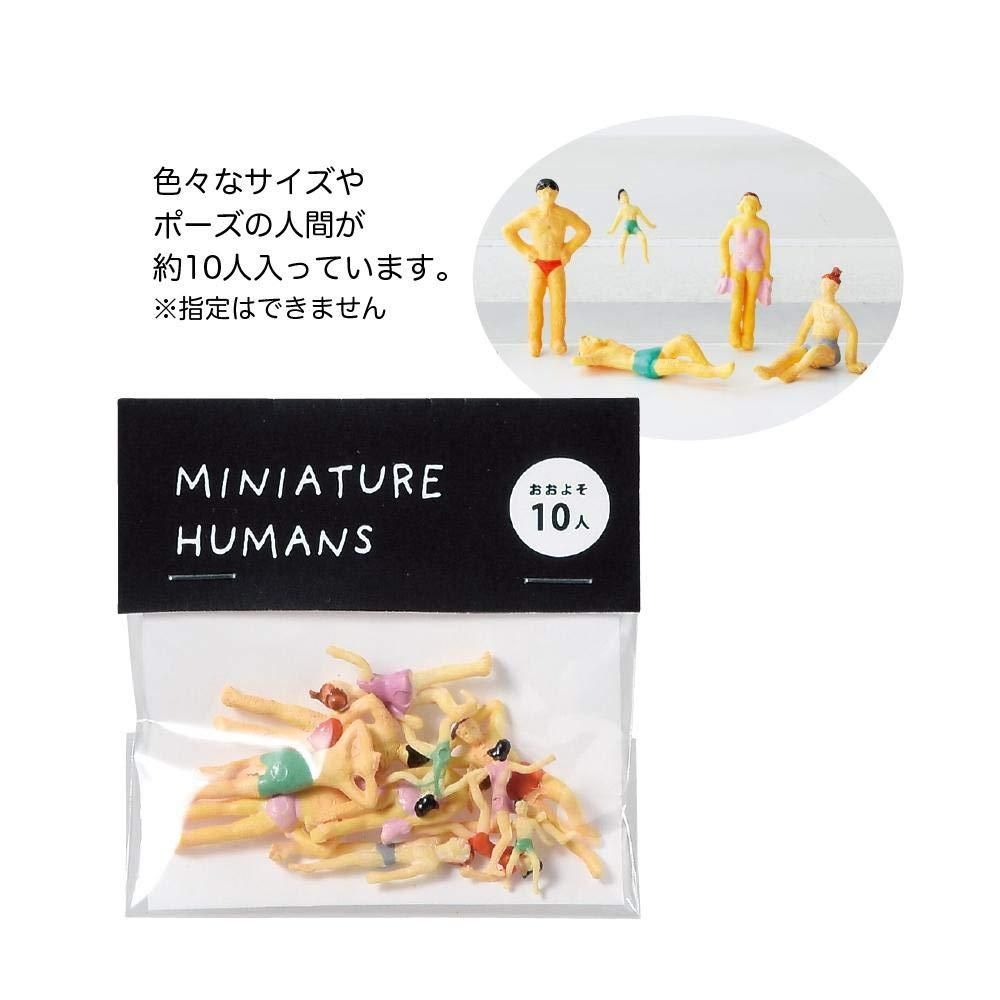 【新品・3営業日で発送】グリーンハウス(GREEN HOUSE) ミニチュアヒューマンズ 4625S (1512149)