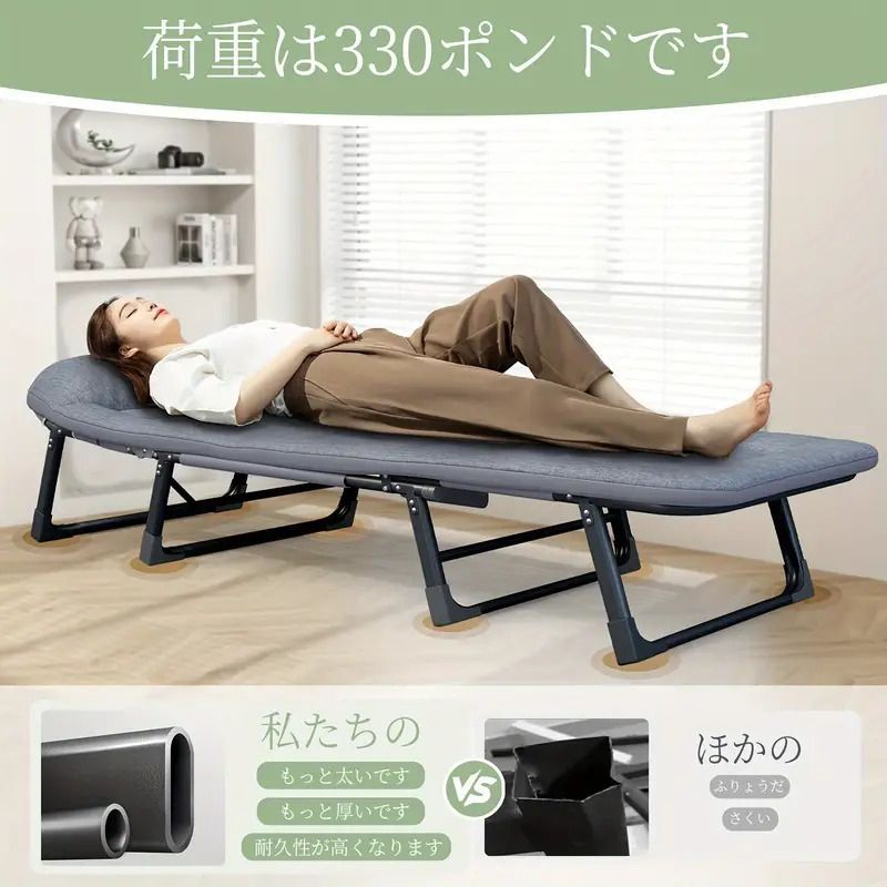 折りたたみベッド 180×58cm 折り畳み チェア ベッド リクライニングチェア リクライニング 簡易ベッド ポータブルベッド 簡易ベッド 屋内屋外旅行睡眠 オフィスナップ 多機能リクライニングに最適