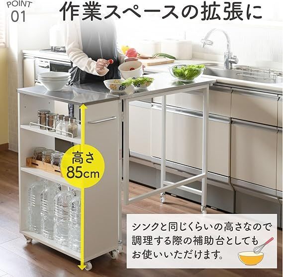 幅24×奥行50 取っ手含む奥行53