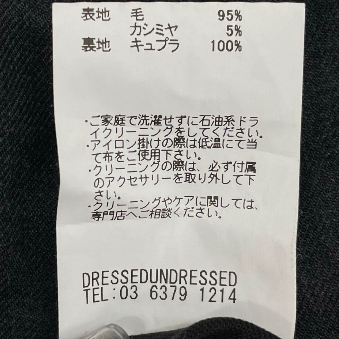 スラックス カシミヤ混ウール