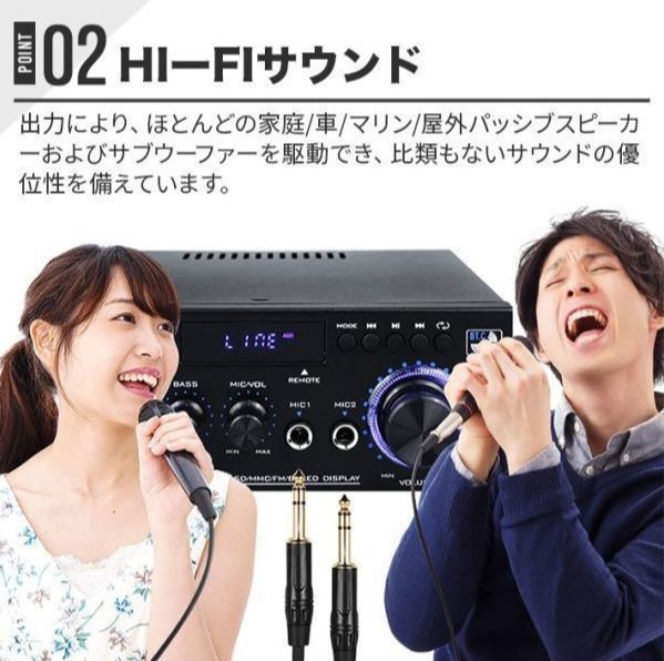 リモコン付き Bluetooth5.0 パワーアンプ オーディオアンプスピーカー