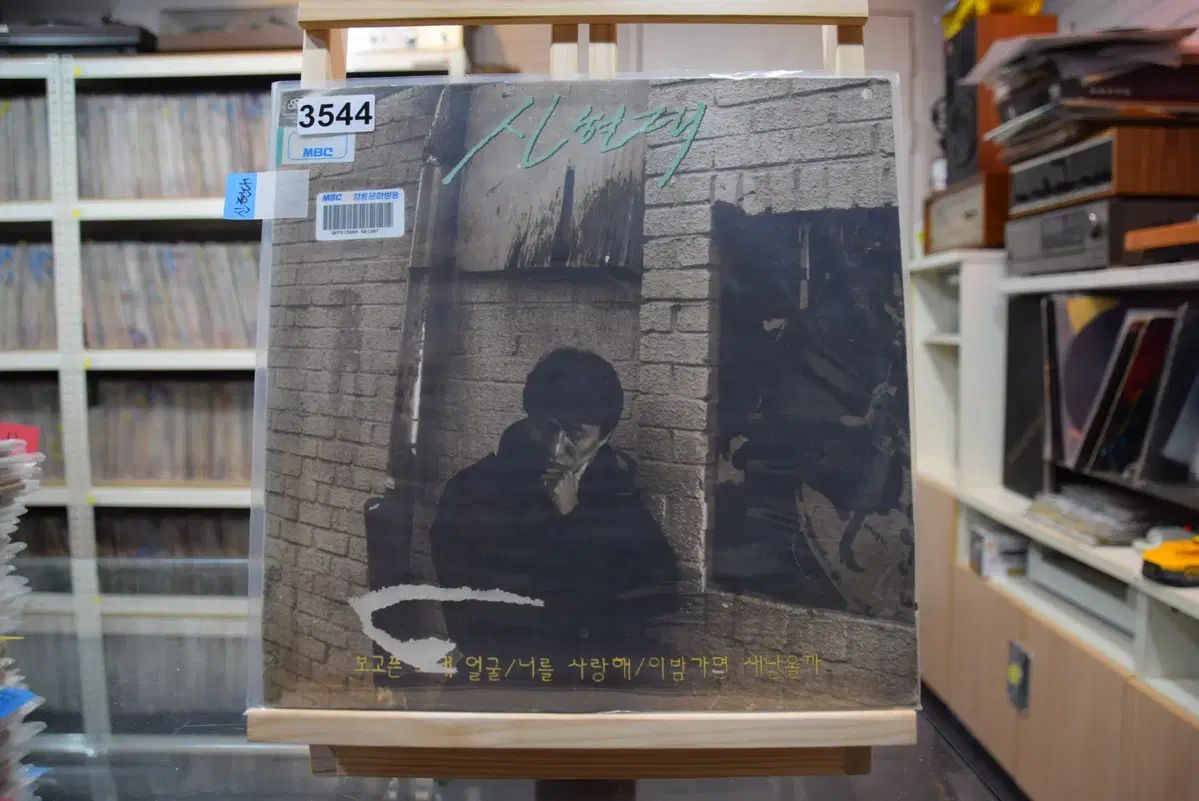 27.5cm 新品 NIKE AIR MAX PLUS GOLF 防水 ニュー・ヒュンダイ ミント ： 見たい それ 顔