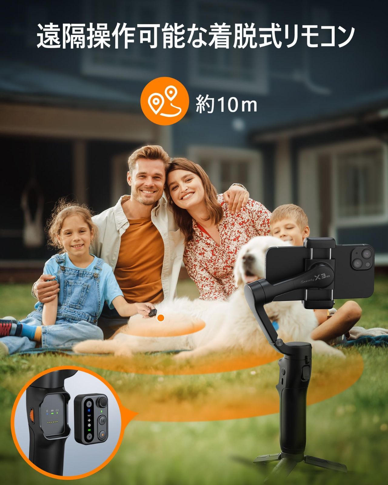 手ブレ補正 スタビライザー