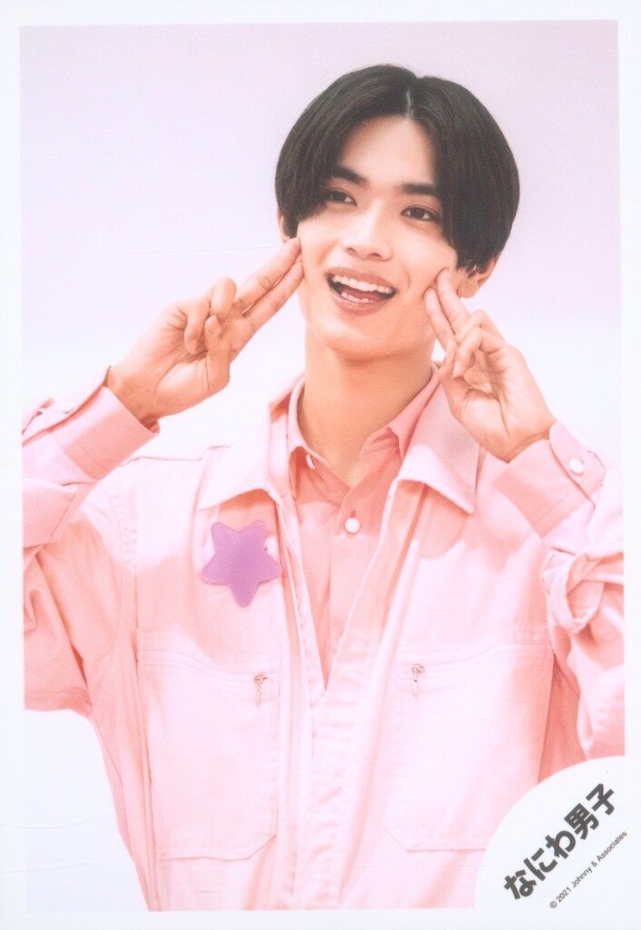 なにわ男子 高橋恭平 公式写真 初心LOVE まとめ売り なにわ男子 初心LOVE 高橋恭平 公式写真 *1枚 - メルカリ