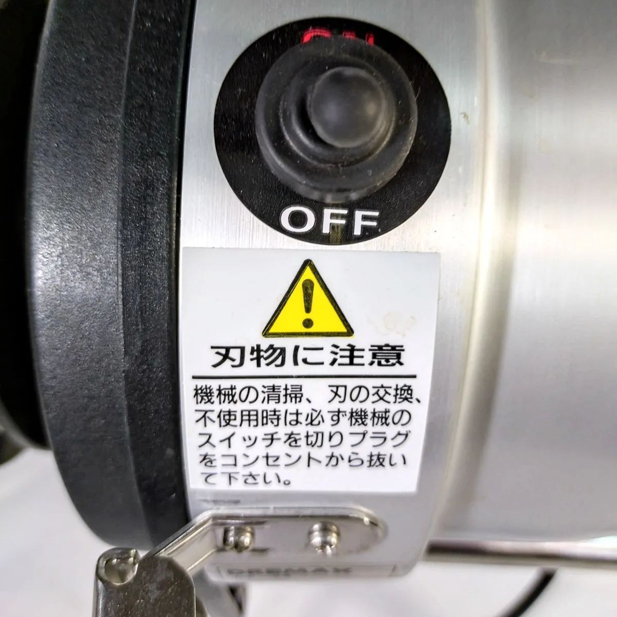 ＋ DX-50B用カバーラッパ投入口タイプ付き