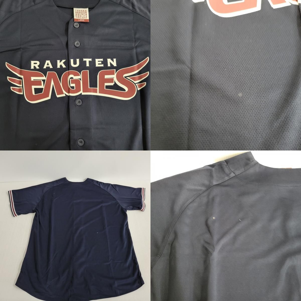 楽天イーグルス・プロ支給品・ウェアー 楽天イーグルス 半袖ウェア #69