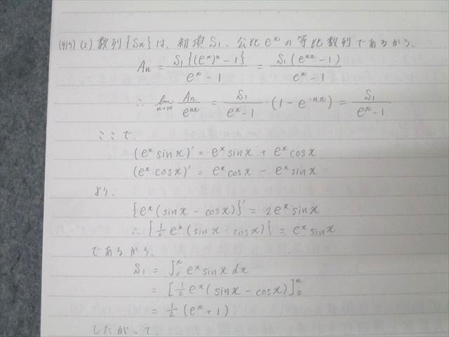 大人気，お得 駿台 東大・京大・医学部コース 最高レベル 数学XZS/自習