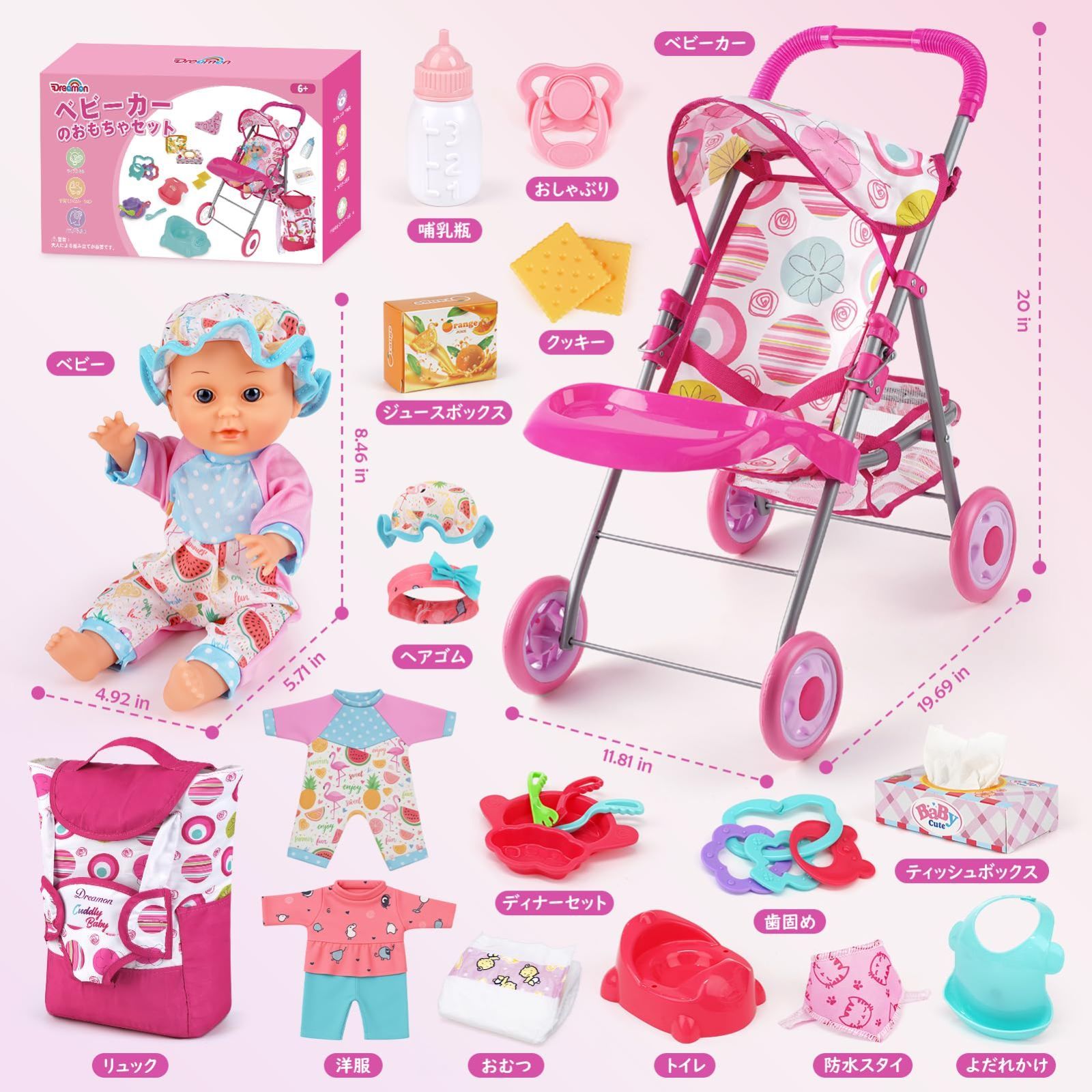 U.S. TOYS BBヘドラ ピンク 新品未使用 ソフビ/U.S.TOYS ユーエストイズ/ゴジラ/BBヘドラ｜墓場の画廊