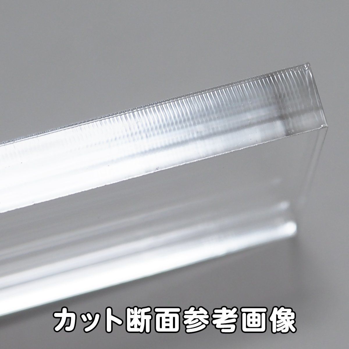 透明 アクリル 8mm厚 正方形 4cm 4個セット - メルカリ