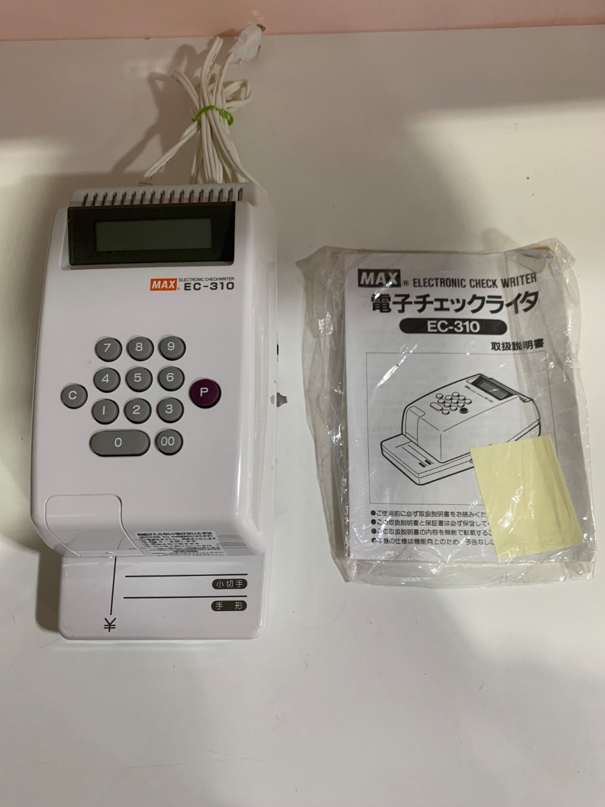 マックス 電子チェックライタ EC-310 事務用品 通電確認済