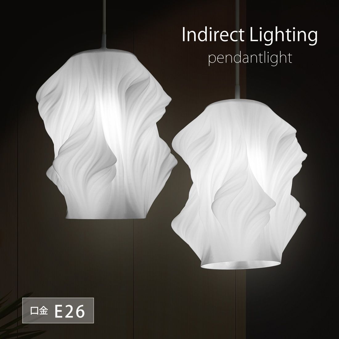 匠の誠品 ペンダントライト（小）ケーブル長さ：1m デザインB 匠の誠品 LEDペンダントライト ケーブル長さ：30cm/1m ケーブル