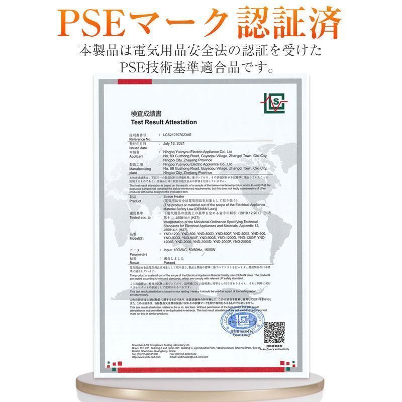 温冷風扇
