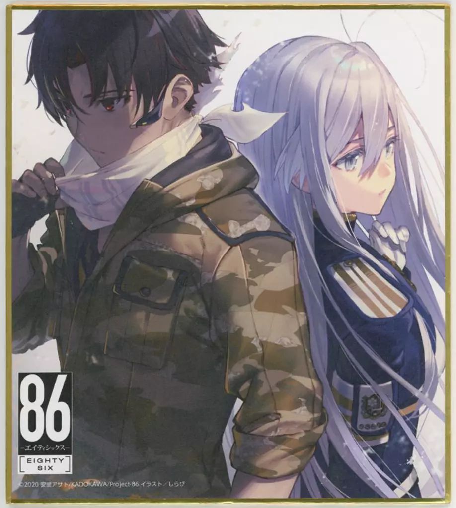 紙製品 シンエイ ノウゼン シン ＆ヴラディレーナ ミリーゼ レーナ ミニ色紙 くじ引き堂 86-エイティシックス- オンラインくじ おまけキャンペーン-2