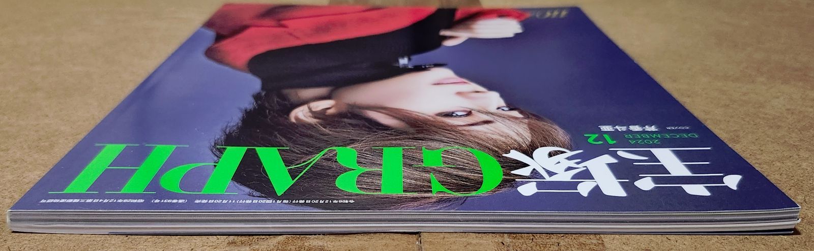 宝塚グラフ　2024年 12冊セット 宝塚GRAPH 2024年7月号 (発売日2024年06月20日) | 雑誌/定期購読