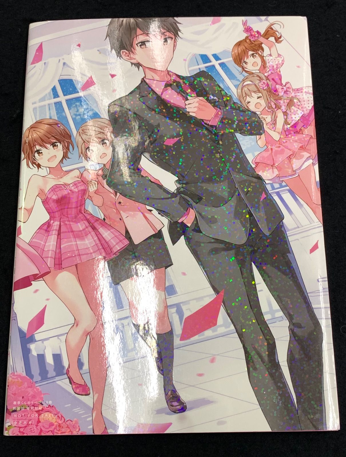 TiVイラスト集 The Art of 政宗くんのリベンジ 9巻 特装版特典