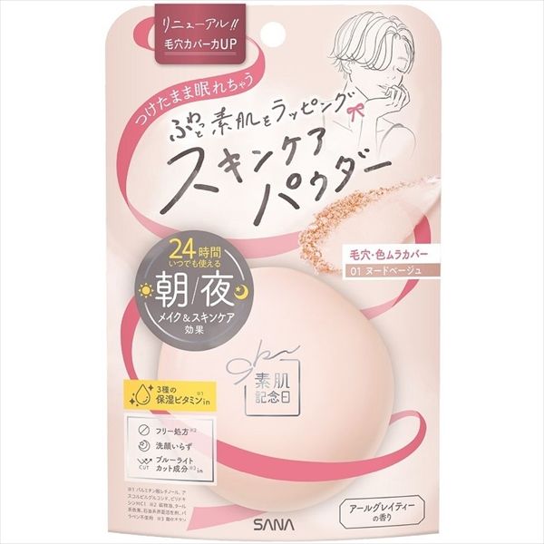 ディオール スキンルージュブラッシュカラー＆フォーエヴァー