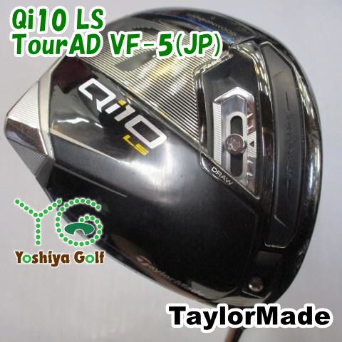 人気の贈り物が大集合 ドライバー テーラーメイド Qi10 LS/TourAD VF-5(JP)/X/10.5 クラブ