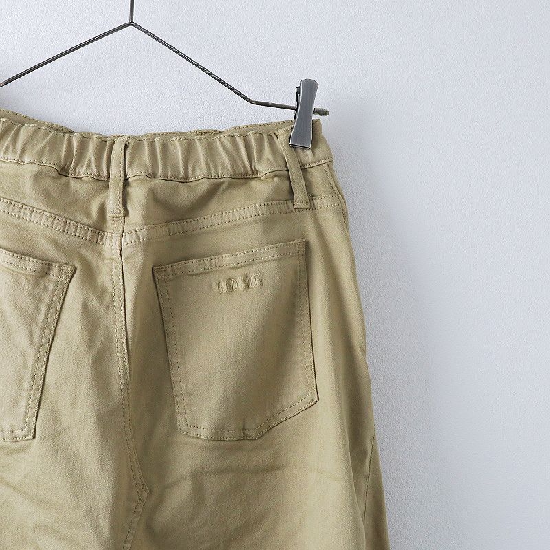 2023SS L'Appartement アパルトモン GOOD GRIEF！グッドグリーフ Chino