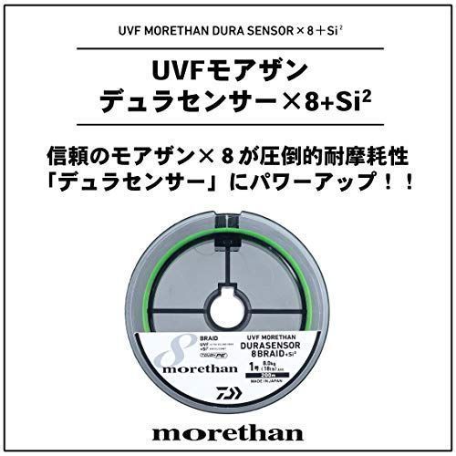 1号_200m ダイワ(DAIWA) PEライン UVFモアザンデュラセンサー8ブレイド