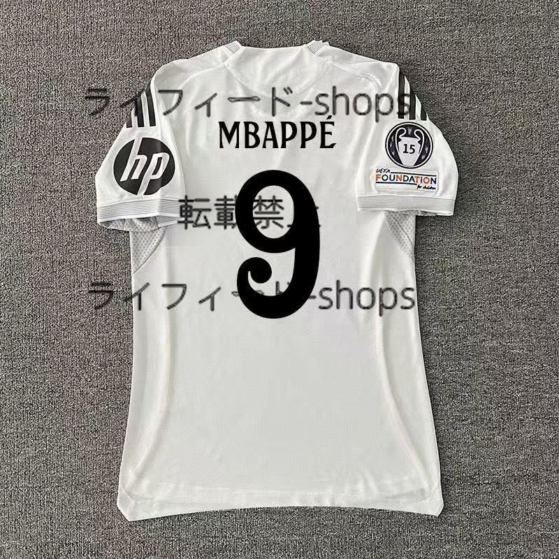 レアル・マドリード MBAPPÉ 9 XL ジャージ