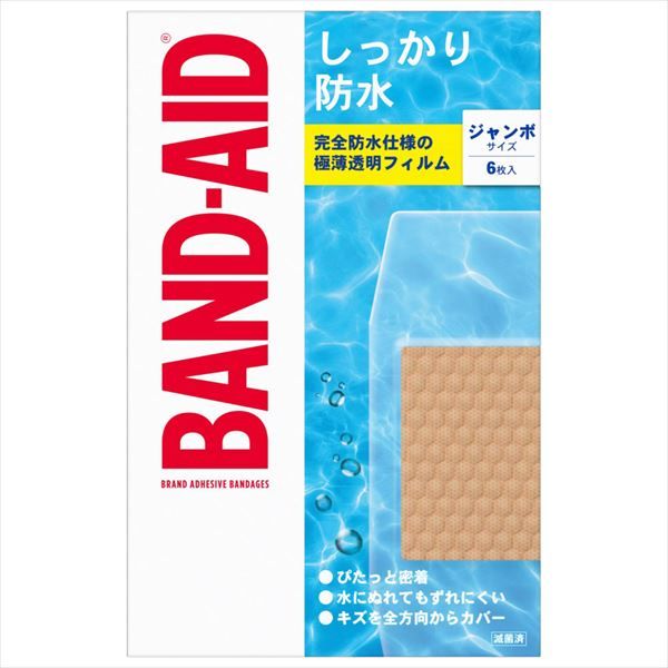 まとめ買い-24点セット バンドエイド しっかり防水 ジャンボサイズ ６枚 - 絆創膏