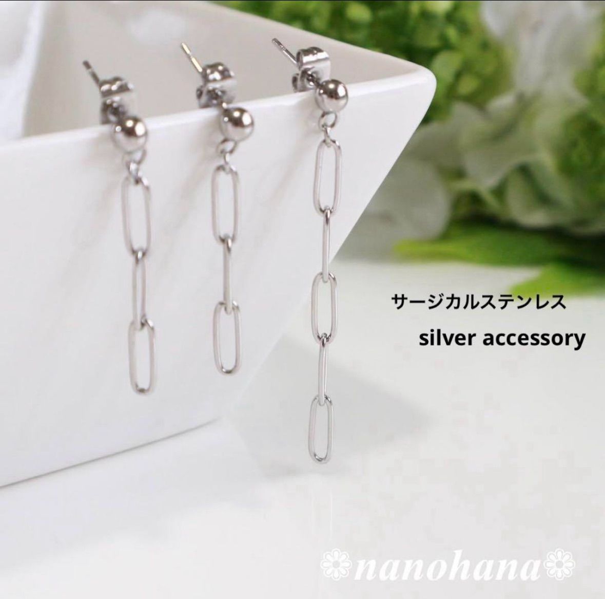 ✴︎ シンプルな輝きを耳元に ✴︎ 《 シンプルオーバルピアス