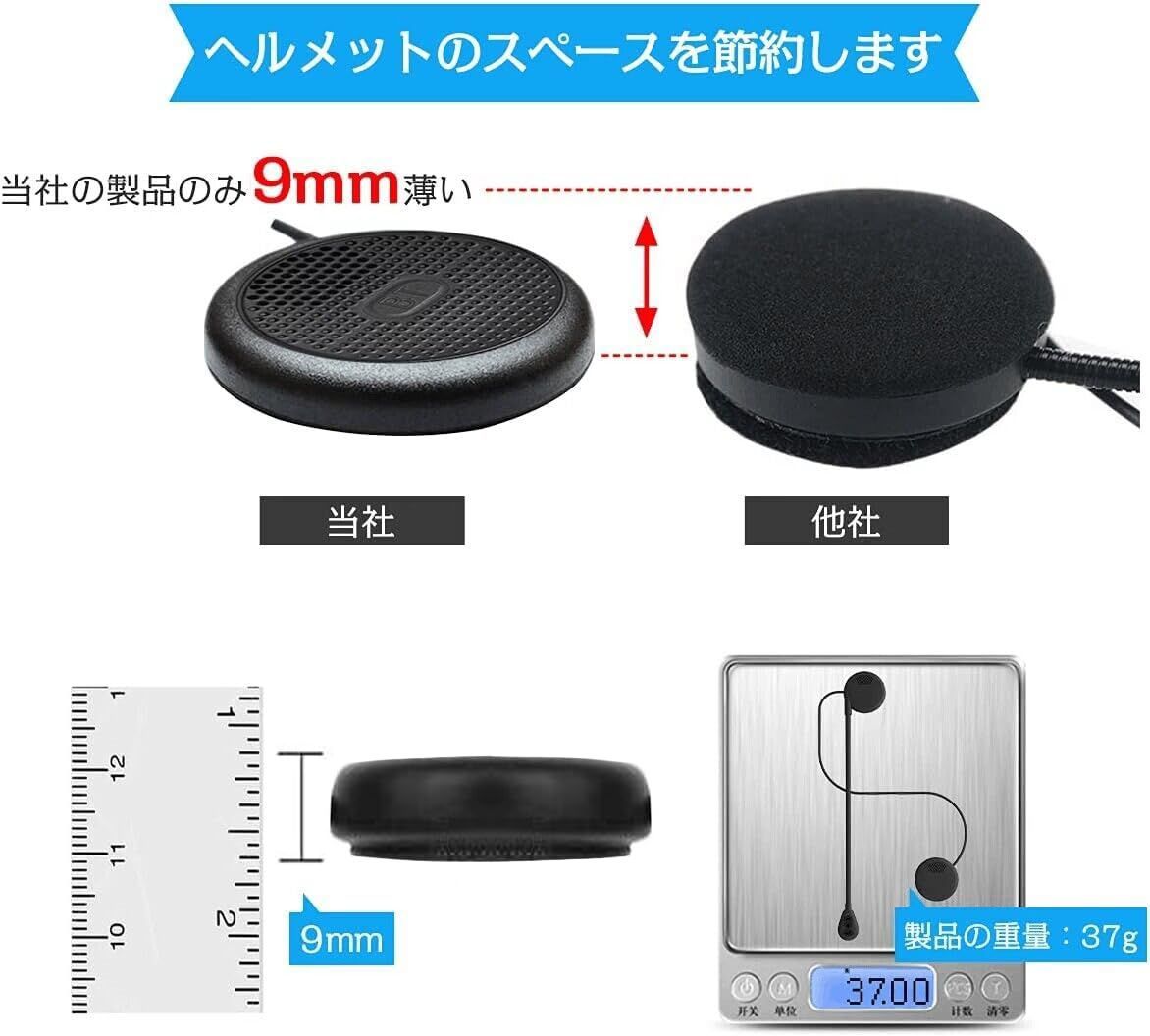 在庫セール】5.0 Bluetooth 薄型 ヘルメット用 自動応答 技適認証取得