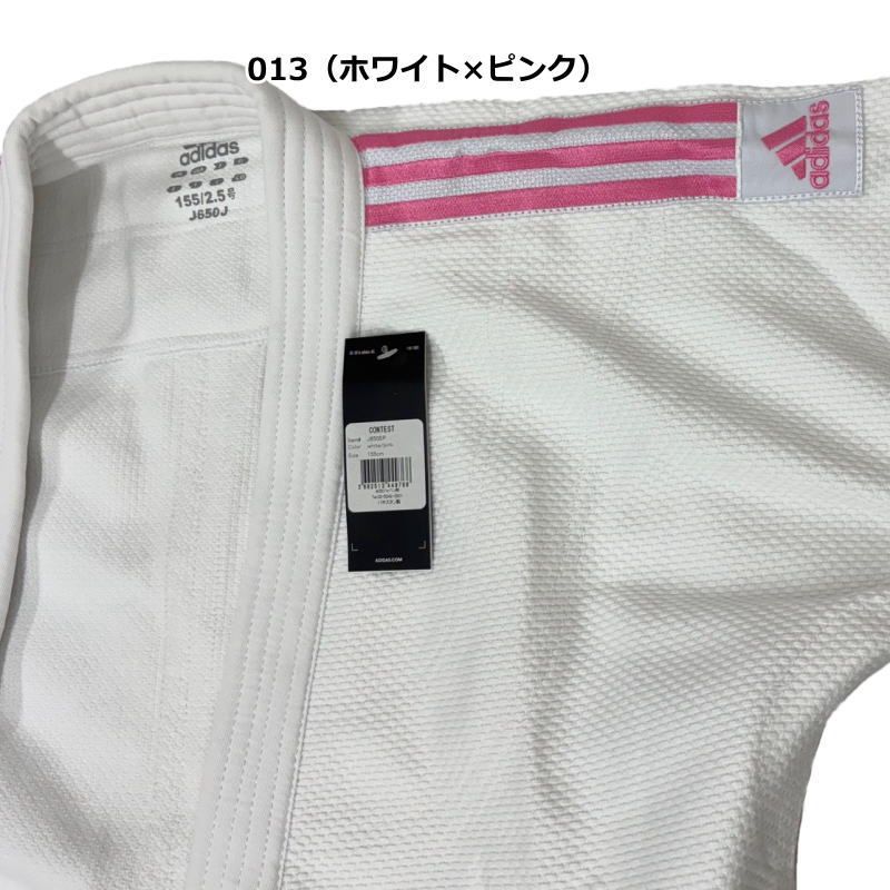 JUDO UNIFORM